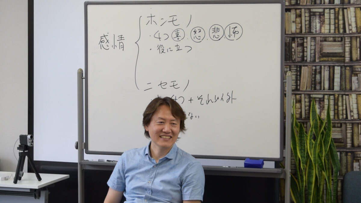 一般社団法人 日本プロセラピスト養成協会 棚田克彦様