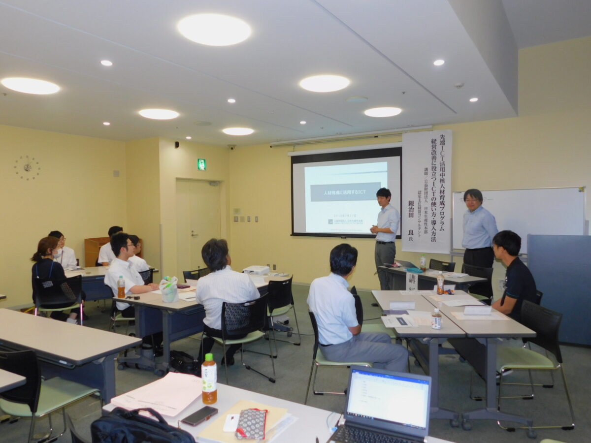 先端ICT活用中核人材育成プログラム