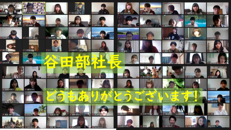 北海学園大学経営学部グローバル講義