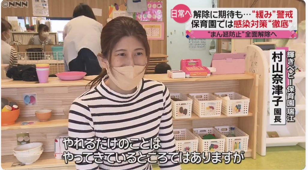 輝きベビー保育園