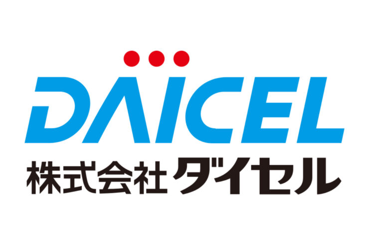 ダイセル様