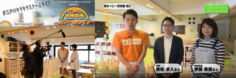 テレビ東京、産経新聞、J:COMからの取材